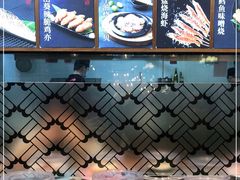 -三禾寿司(南城印象汇店)