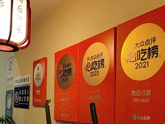 -雨后行菜(报慈北路店)