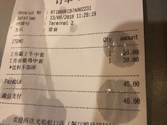账单-汉堡王(上海虹口龙之梦)