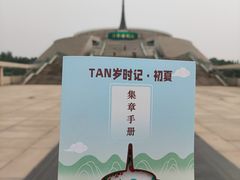 -中华世纪坛