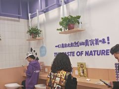 -一只酸奶牛(丹尼斯大卫城店)