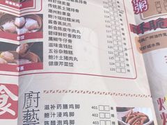 -舊街坊茶楼(市二宫店)