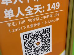 -魁牛·潮汕牛肉自助火锅(沈辽路万达店)