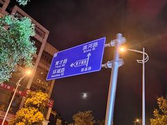 -烧烤佬(新基路店)