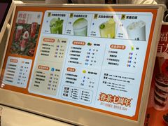 菜单-眷茶(大卫城10楼店)