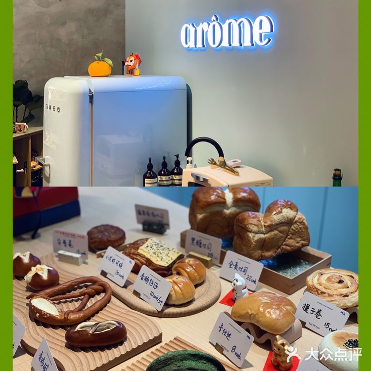 天津探店·法式甜品🍮✖️韩国🇰🇷ins风