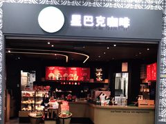 -星巴克(广州南站A18检票口楼上)