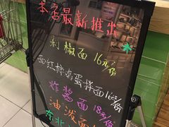 -万达广场(松江店)