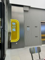 -张小熊连锁轻医美