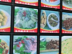 -火娃菜馆(新岭花园1期店)