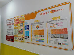 -昂立少儿成长中心(普陀星方汇校区)