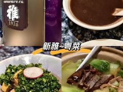 -新雅(丰盛里店)