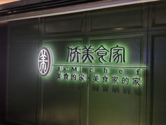 -侨美食家·41年地道粤菜(珠江新城店)