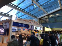 门面-厝内小眷村(西单大悦城店)