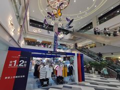 -百联临沂购物中心(临沂路店)