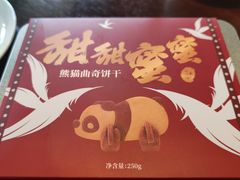 -彩丰楼·中餐厅(国家会展中心上海洲际店)