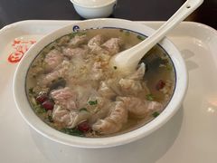 -汪一挑馄饨(老街店)