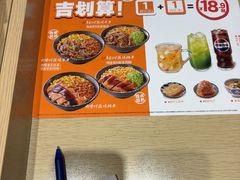 -吉野家(回龙观同成街店)