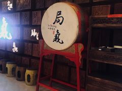 -局气 烤鸭·北京菜(光华路店)
