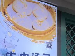 -清真马祥兴菜馆(云南北路店)