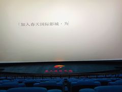 -春天国际影城(中庚漫游城杜比全景声店)