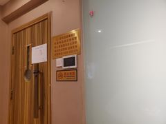 -足间道(清景园店)