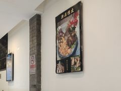 -东来顺饭庄(新源里店)