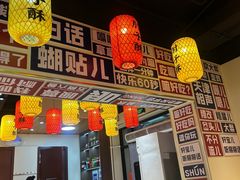 -肘子酥·天津菜·特色捞面(德云社店)