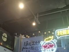 -长藤鬼校(东门店)