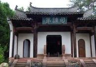 -潜口民宅博物馆