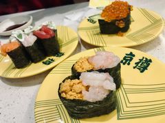 -京樽回転寿司(奥林匹克店)