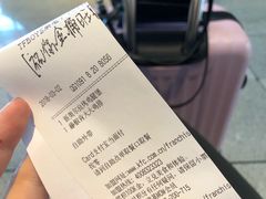 账单-肯德基(火车北站店)