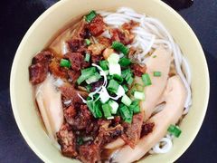 -牛恒濑粉