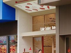 -DEMO黛慕蛋糕(中泰店)