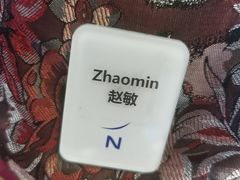 -玄武苏宁诺富特酒店·紫金轩中餐厅
