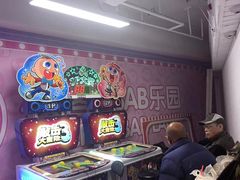 -核客电玩城(东门店)