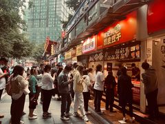 -八一路好吃街(雨田商务大厦店)