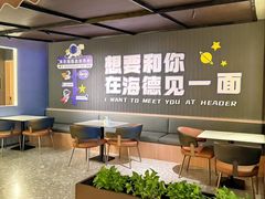 -海德温泉生活馆(朝阳大悦城店)