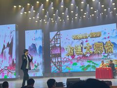 -龙江大舞台旗舰店