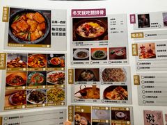 -米店·云南菜(南门店)
