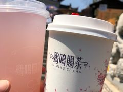 -鸡鸣赐茶(鸡鸣寺路店)