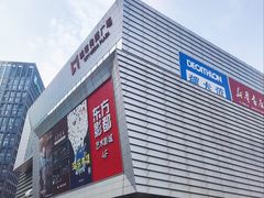 -城市传媒广场
