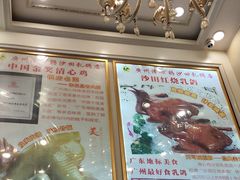 -清心鸡沙田乳鸽店·非遗传承(粤垦路店)