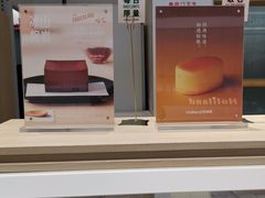 -好利来(东直门银座店)