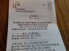 -星巴克(大梅沙8号仓店)