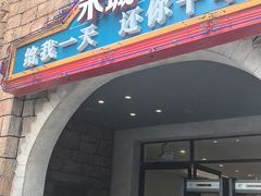 -杭州宋城