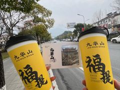 -鸿运楼·舌尖上的徽菜