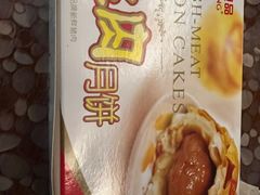 -泰康食品有限公司食品厂