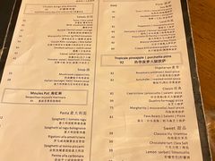 -PIZZA BIANCA(万象城店)
