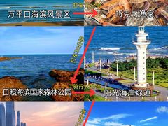 -日照海滨国家森林公园